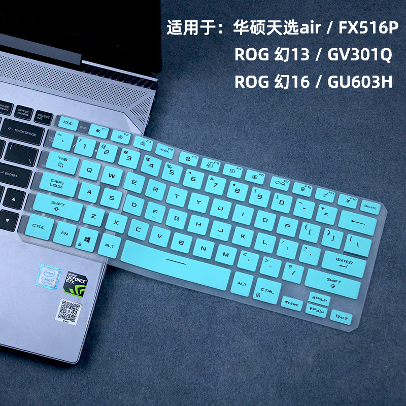 Keyboard Cover Silicone - Dành Cho ASUS TUF Dash F15
