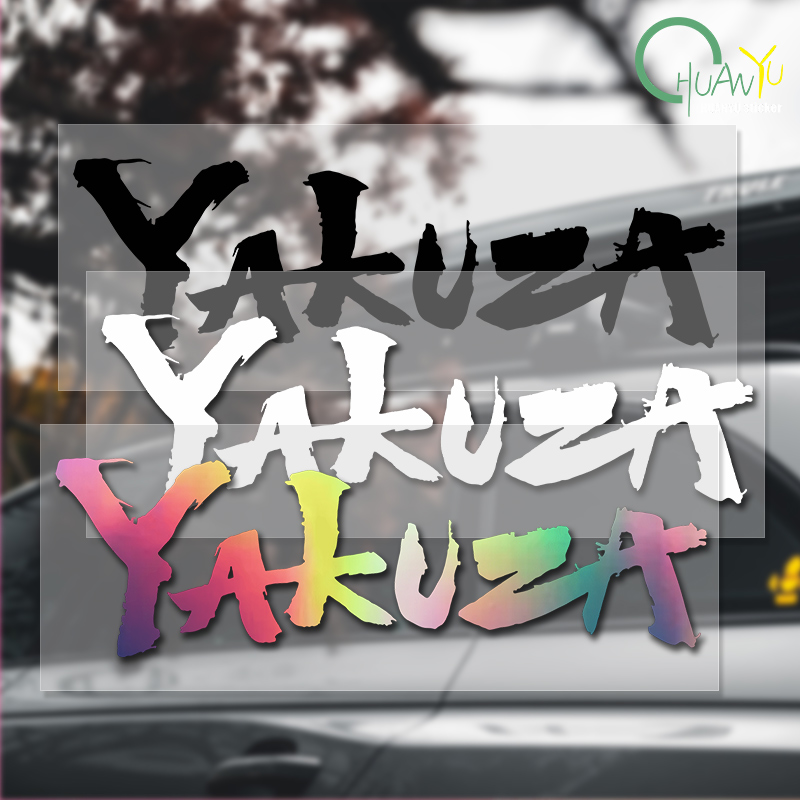 Yakuza Game Logo Car Stickers  - đánh giá và giá Laptop Accessories Diy