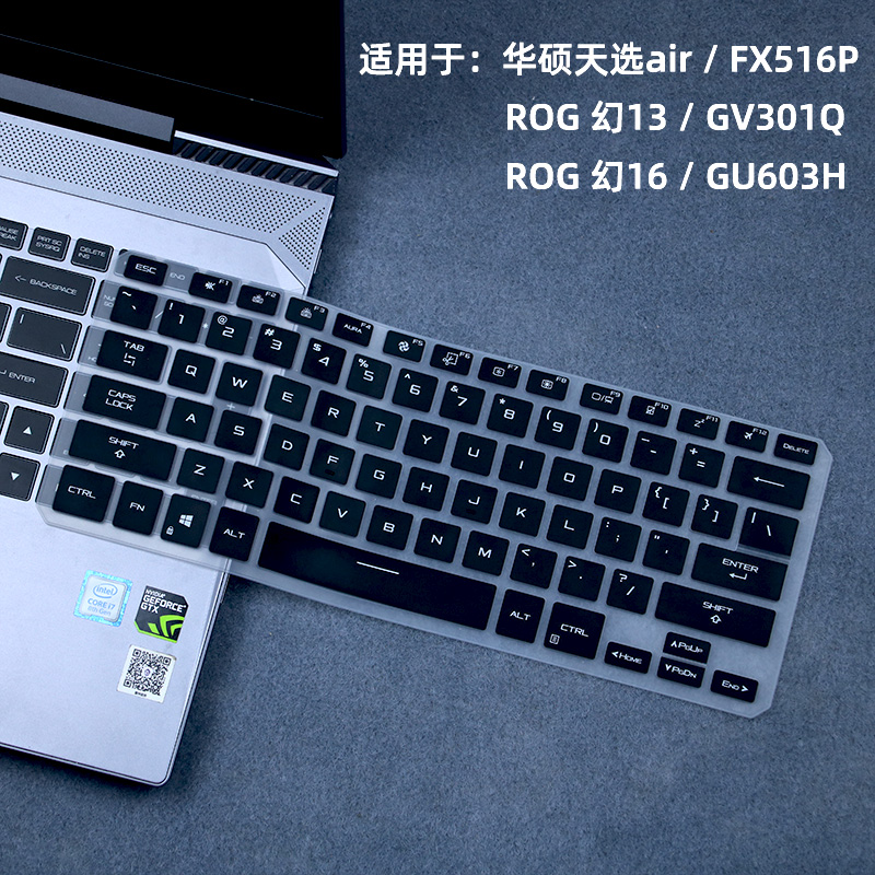 Dành Cho ASUS TUF Dash F15 FX5 - đánh giá và giá Keyboard Cover Silicone