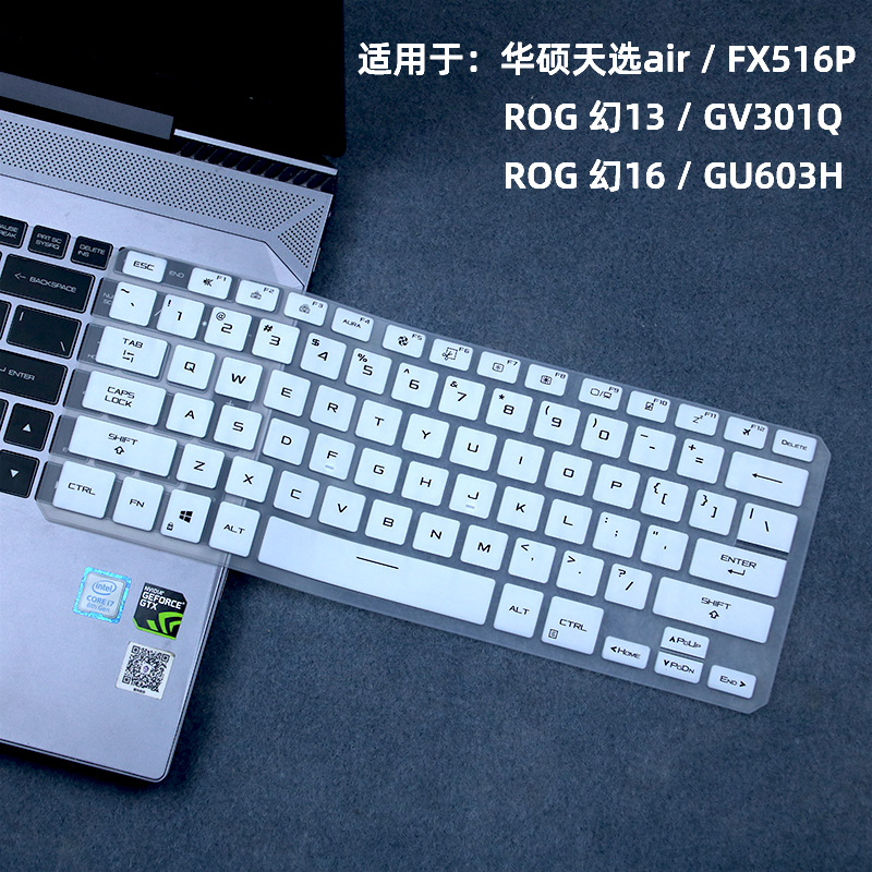 Dành Cho ASUS TUF Dash F15 FX5 - đánh giá và giá Keyboard Cover Silicone