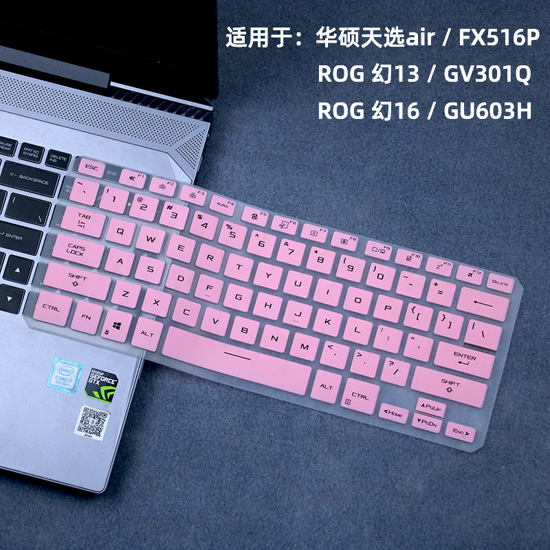 Dành Cho ASUS TUF Dash F15 FX5 - đánh giá và giá Keyboard Cover Silicone