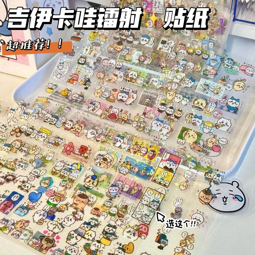 30Pcs Chiikawa Laser Stickers  - đánh giá và giá Laptop Accessories Diy