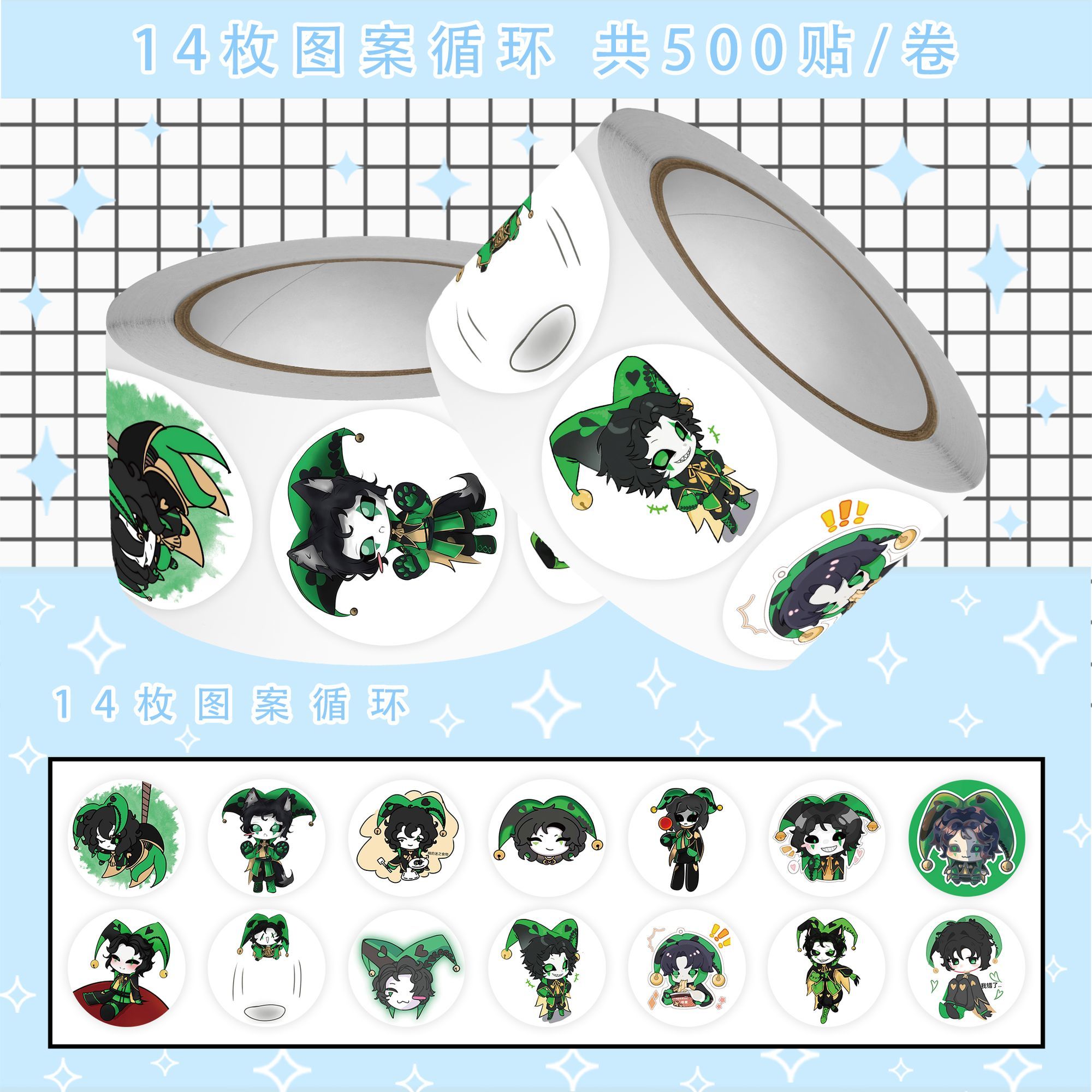 500Pc/Roll Anime The Freak Cir - đánh giá và giá Laptop Accessories Diy